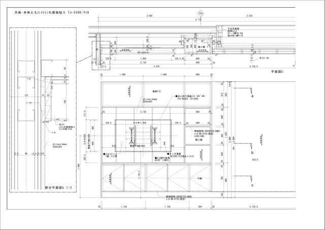 家具図面 作図例 4