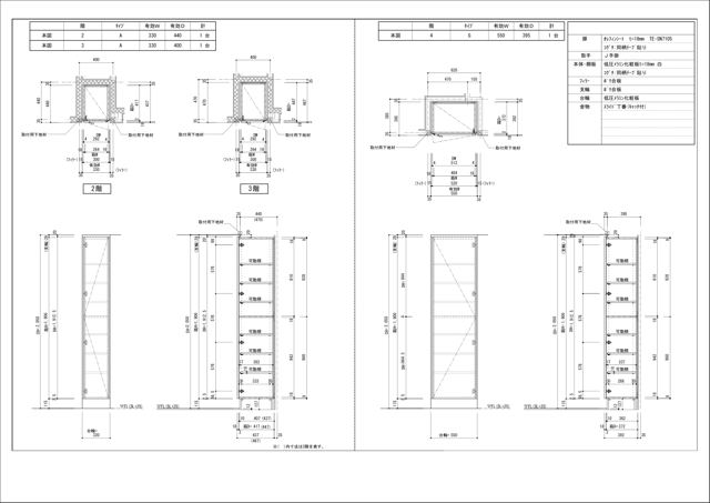 家具図面 作図例 5