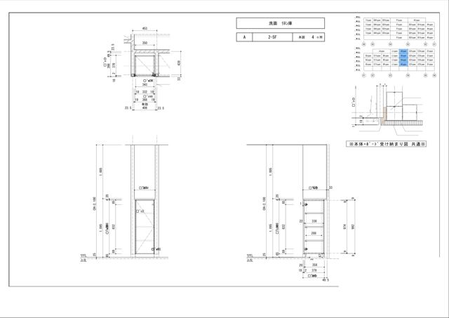 家具図面 作図例 9