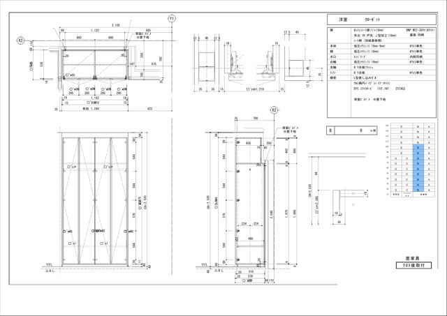 家具図面 作図例 10