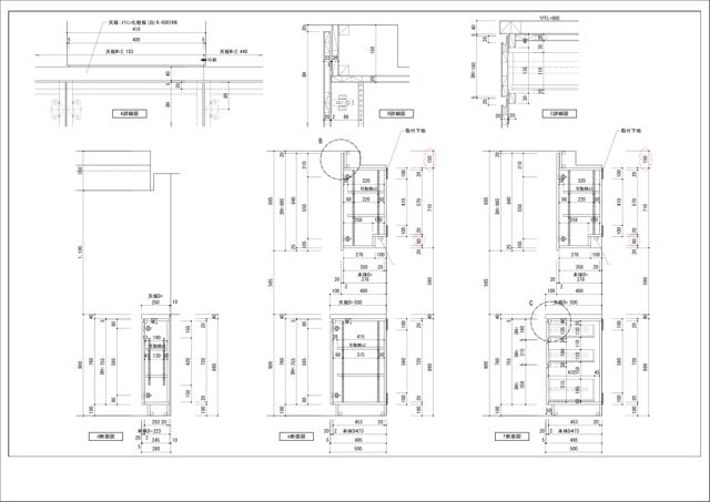 家具図面 作図例 11