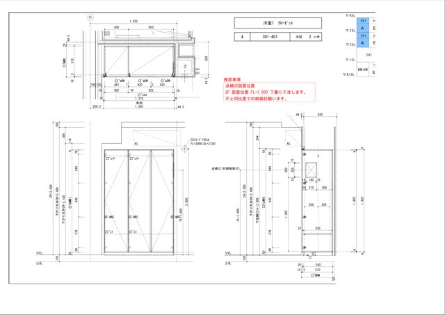 家具図面 作図例 12