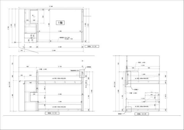 家具図面 作図例 13