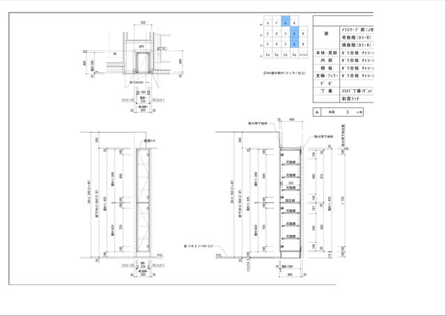 家具図面 作図例 14