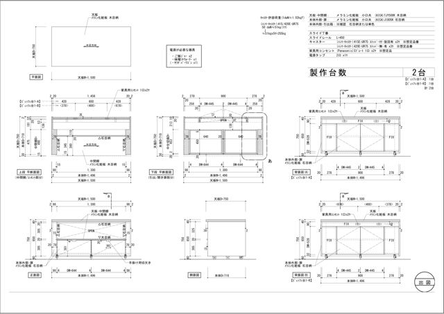 家具図面 作図例 17