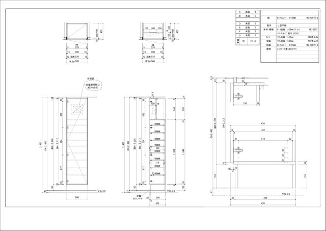 家具図面 作図例 19