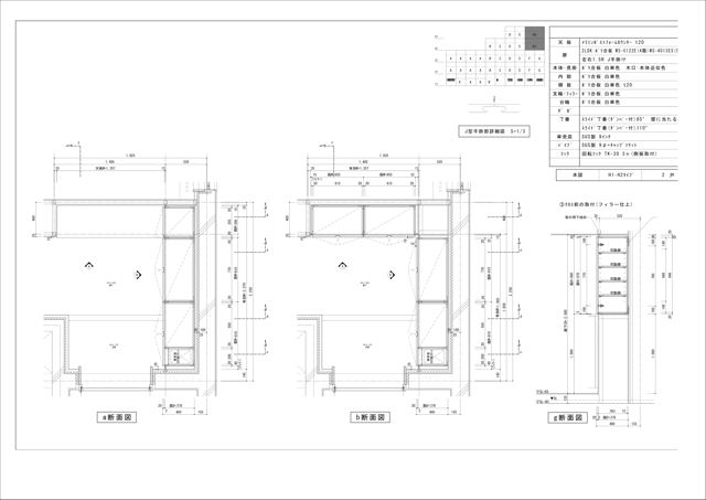 家具図面 作図例 20