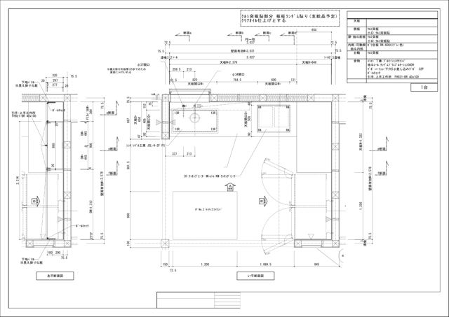 家具図面 作図例 22