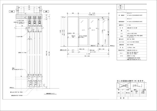 木製建具図面 作図例 10
