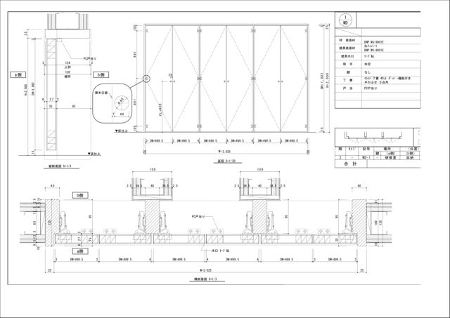 木製建具図面 作図例 13