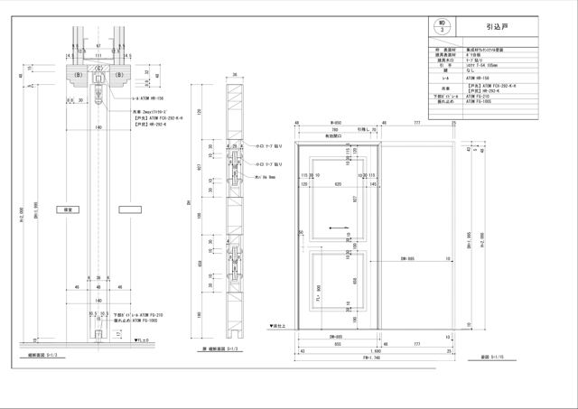 木製建具図面 作図例 15
