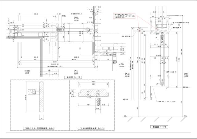 木製建具図面 作図例 18