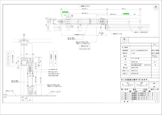 木製建具図面 作図例 19
