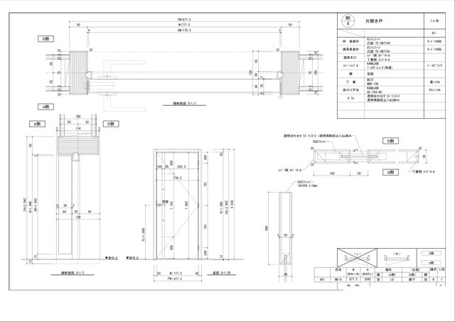 木製建具図面 作図例 20