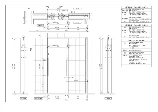 木製建具図面 作図例 21