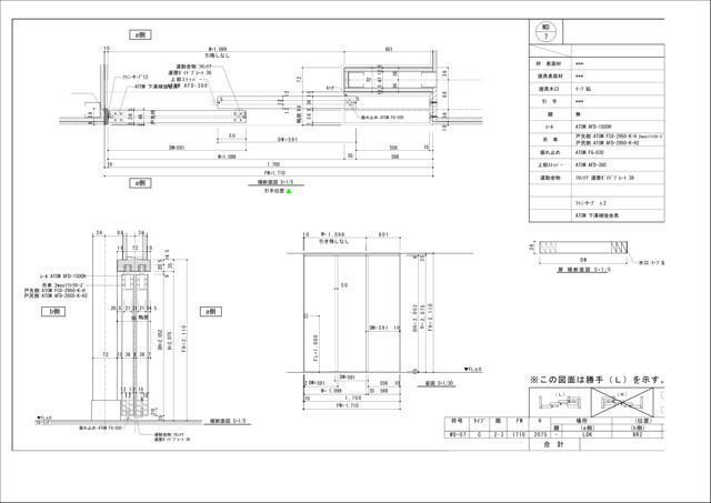 木製建具図面 作図例 23
