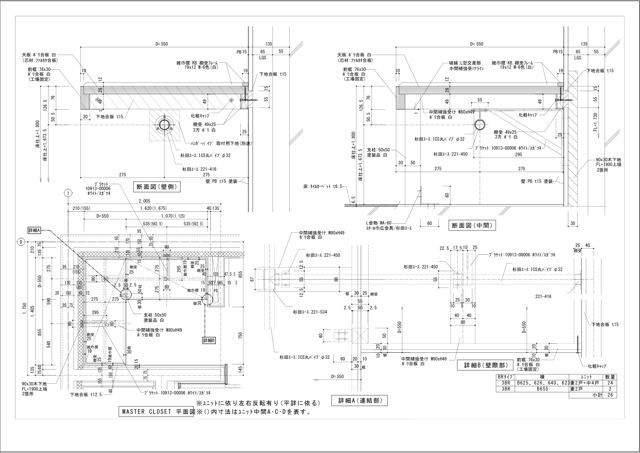 造作図面 作図例 9