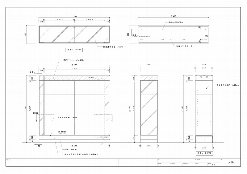 店舗図面 内装図面作成 家具図面 建具図面 内装図面 造作図面のことはセットアップへ