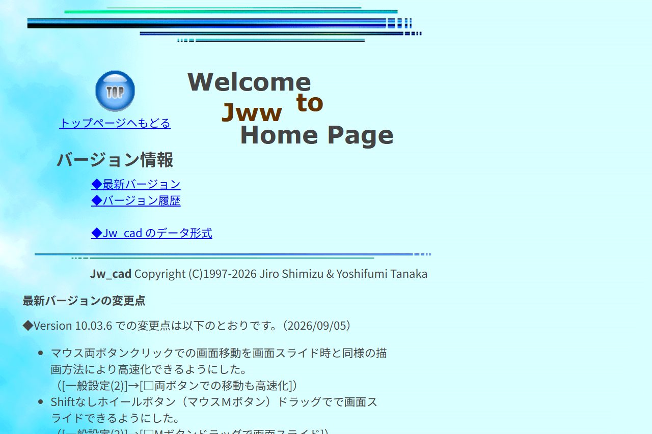 Jw_cadの左右反転コピーに基準線はいりません